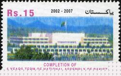 Stamp image